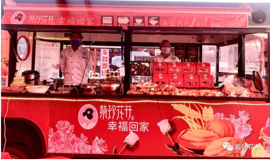 快來看?。?！??邵陽車展上開來了一輛造型獨特的電車