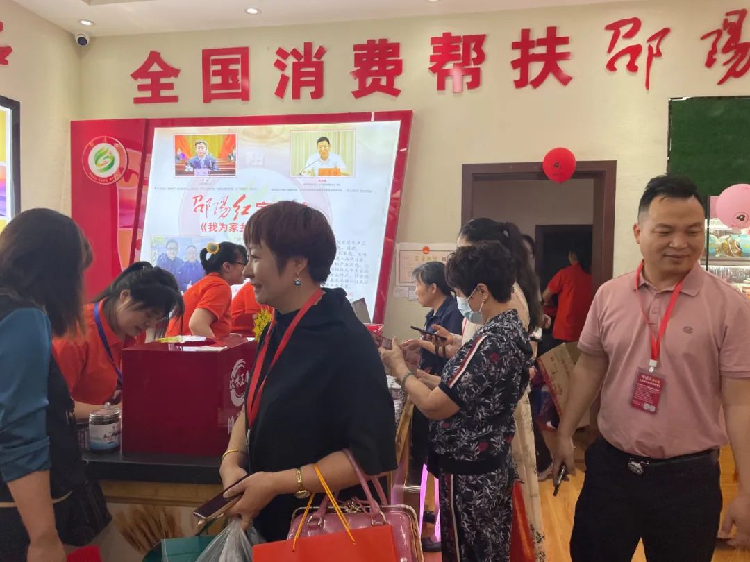 大喜日子！6月6日邵陽紅出貨倉百春園店盛大開業 我市邵陽紅品牌發展的腳步又前進了一大步