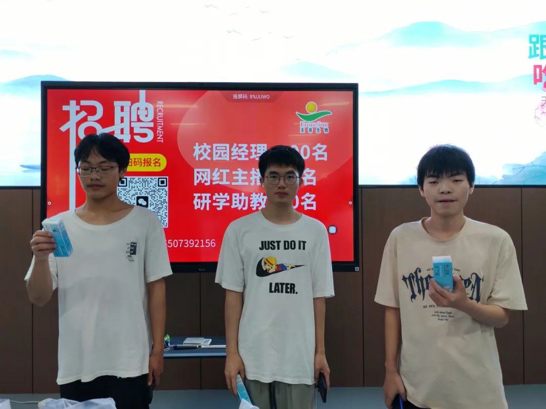 “校企牽手、雙向奔赴”邵陽200余名大學生走進天香生物