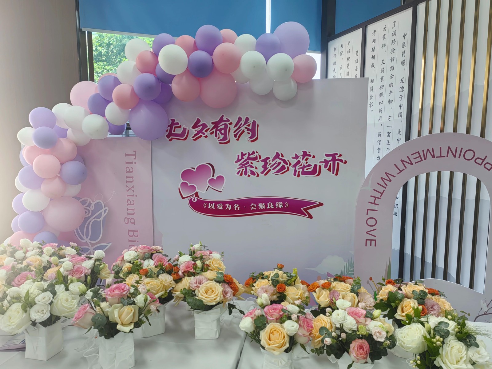 是心動??！邵陽市青年職工聯誼交友活動圓滿落幕