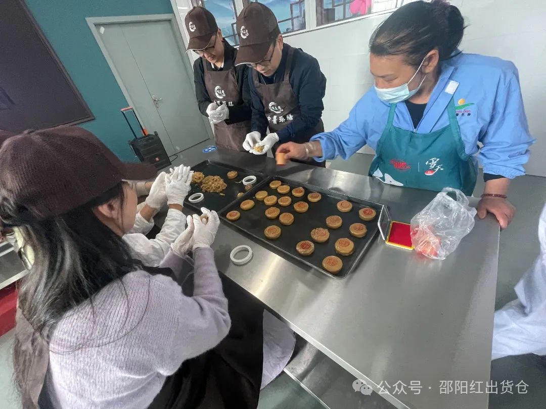 邵陽市審計(jì)局職工團(tuán)建活動在天香生物大健康產(chǎn)業(yè)園成功舉辦