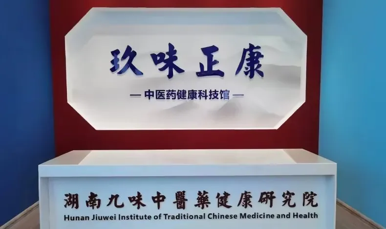邵陽(yáng)市經(jīng)濟(jì)開(kāi)發(fā)區(qū)黨工委書(shū)記、管委會(huì)主任劉文龍一行到天香生物走訪調(diào)研